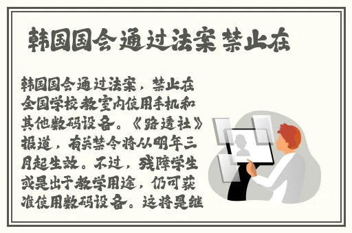 好色先生**app下载